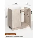 Напольный шкаф Regent Style Кухонный модуль напольный 80x80x46.60 см фасад бежевый ЛДСП каркас бежевый ЛДСП