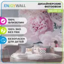 Фотообои Enjoywall Цветочный 200x250 см розовые_пионы_кф_2x250