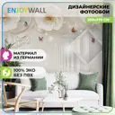 Фотообои Enjoywall Цветочный 300x270 см ЖЦ_бум_3x270