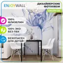 Фотообои Enjoywall Цветочный 400x270 см тонк_очар_кф_4x270