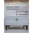 Пуф October home На металлических ножках 40x42x70 см цвет серый