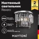 Настенный светильник MAYTONI MOD085WL-01CH цвет хром