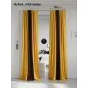 Комплект штор на ленте At Home Нобиус 180x280 см полиэстер цвет коричневый AA213575-280