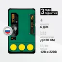 Электропастух ТОР-6 ЭКО генератор импульсов ТОР-6Э