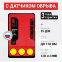 Электропастух Тор ПРО генератор импульсов ТОР-15