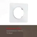 Рамка для розеток и выключателей Arte milano 385425 1 пост цвет серебро