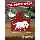 Салфетница металлическая Ilikpro Коррида цвет белый