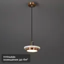 Светильник подвесной светодиодный Escada Torano 10260/1 4 м² нейтральный белый свет цвет белый