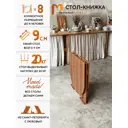 Обеденный стол овальный Mebel compact Флоренция 146x146 см ЛДСП цвет орех