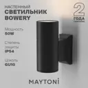 Светильник настенный уличный Maytoni O574WL-01B IP54