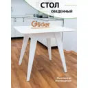 Стол прямоугольный Glider Стол обеденный 900 90x75 см ЛДСП цвет белый