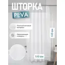 Шторка для ванной комнаты FORA FOR-PV12 180x180см цвет белый