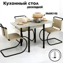 Стол квадратный Кеа 59x59 см ЛДСП цвет цемент/серый