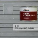 Краска фасадная для фиброцементного сайдинга Forside C-10 полуглянцевая цвет прозрачный океан 0.5л
