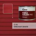 Краска фасадная для фиброцементного сайдинга Forside C-61 полуглянцевая цвет красная земля 0.5л