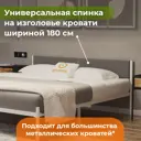 Изголовье для кровати универсальная 180x22.50x3 см фанера цвет серый цемент