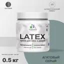 Краска для деревянных окон и дверей Malare Latex антисептическая быстросохнущая без запаха матовая цвет агатовый серый 0.5 кг