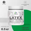 Краска для деревянных окон и дверей Malare Latex антисептическая быстросохнущая без запаха матовая цвет свежий орегано 0.5 кг