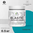 Краска для дерева Malare Wood универсальная антисептическая матовая цвет тиффани 0.5 кг