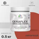 Краска для плитки Malare Ceraflex Latex быстросохнущая полуглянцевая цвет кирпичный 0.5 кг
