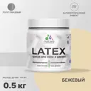 Краска для деревянных окон и дверей Malare Latex антисептическая быстросохнущая без запаха полуглянцевая цвет бежевый 0.5 кг