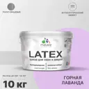 Краска для деревянных окон и дверей Malare Latex антисептическая быстросохнущая без запаха полуглянцевая цвет горная лаванда 10 кг