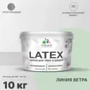 Краска для деревянных окон и дверей Malare Latex антисептическая быстросохнущая без запаха полуглянцевая цвет линия ветра 10 кг