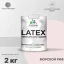 Краска для деревянных окон и дверей Malare Latex антисептическая быстросохнущая без запаха полуглянцевая цвет морской риф 2 кг