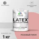 Краска для деревянных окон и дверей Malare Latex антисептическая быстросохнущая без запаха полуглянцевая цвет розовый пион 1 кг