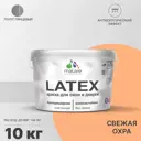 Краска для деревянных окон и дверей Malare Latex антисептическая быстросохнущая без запаха полуглянцевая цвет свежая охра 10 кг