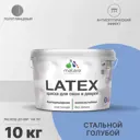 Краска для деревянных окон и дверей Malare Latex антисептическая быстросохнущая без запаха полуглянцевая цвет стальной голубой 10 кг