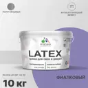 Краска для деревянных окон и дверей Malare Latex антисептическая быстросохнущая без запаха полуглянцевая цвет фиалковый 10 кг