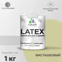 Краска для деревянных окон и дверей Malare Latex антисептическая быстросохнущая без запаха полуглянцевая цвет фисташковый 1 кг