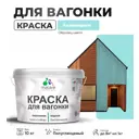 Краска для дерева Malare Wood антисептическая быстросохнущая полуглянцевая цвет аквамарин 10 кг
