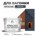 Краска для дерева Malare Wood антисептическая быстросохнущая полуглянцевая цвет гранитный 10 кг