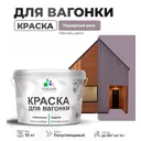 Краска для дерева Malare Wood антисептическая быстросохнущая полуглянцевая цвет пурпурная роза 10 кг