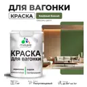Краска для дерева Malare Wood антисептическая быстросохнущая полуглянцевая цвет хвойный бонсай 1 кг