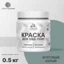 Краска для OSB дерева минеральных поверхностей Malare Wood быстросохнущая полуглянцевая цвет агатовый серый 0.5 кг