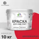 Краска для OSB дерева минеральных поверхностей Malare Wood Wood_OSB_g_79 быстросохнущая полуглянцевая цвет винный бордо 10 кг
