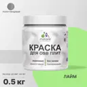 Краска для OSB дерева минеральных поверхностей Malare Wood быстросохнущая полуглянцевая цвет лайм 0.5 кг