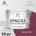 Краска для мебели из дерева моющаяся Malare Latex экологичная без запаха полуглянцевая цвет византия 10 кг
