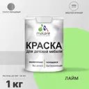 Краска для мебели из дерева моющаяся Malare Latex экологичная без запаха полуглянцевая цвет лайм 1 кг