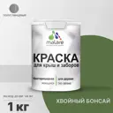 Краска Malare Wood для деревянного забора антисептическая быстросохнущая без запаха полуглянцевая цвет хвойный бонсай 1 кг