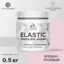 Краска для дерева Malare Wood универсальная антисептическая полуглянцевая цвет бледно-розовый 0.5 кг