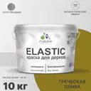 Краска для дерева Malare Wood универсальная антисептическая полуглянцевая цвет греческая олива 10 кг