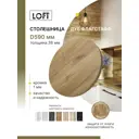 Столешница Alternative 59x59x3.8 см Водостойкие плиты ДСП цвет дуб флагстафф