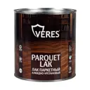 Лак паркетный Veres полуматовый 2.5 л