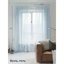 Тюль на ленте Helga Бушар вуаль 200x270 см цвет синий/голубой HH123620