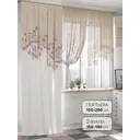 Комплект штор на ленте Helga Рефелис вуаль 260x150 см цвет бежевый HH524209