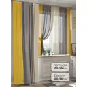 Комплект штор на ленте Helga Монглис вуаль 260x150 см цвет бежевый HH524222